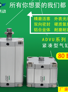 紧凑型气缸AEVUZ-12/16/20/25/32/40/50-5-50-100-200-400-A-P-A