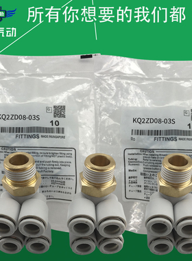 翊云气动螺纹五通气管快换接头KQ2ZD04/06/08-01S/02S/03S/04S