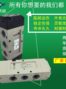 翊云气动五通气控阀VFA3130/VFA3230/VFA3330/VFA3430/VFA3530-02