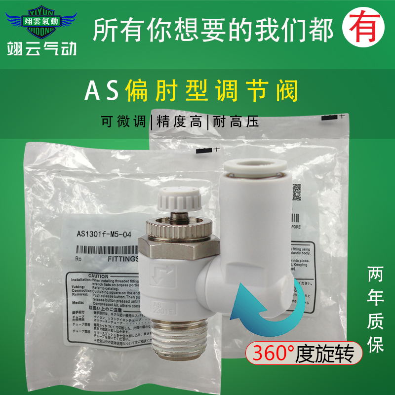 简单灵巧 外观精美 精度高 耐高压