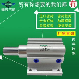 ZQF40 DW40X30 SDF40 L25 雕刻机上下料定位气缸