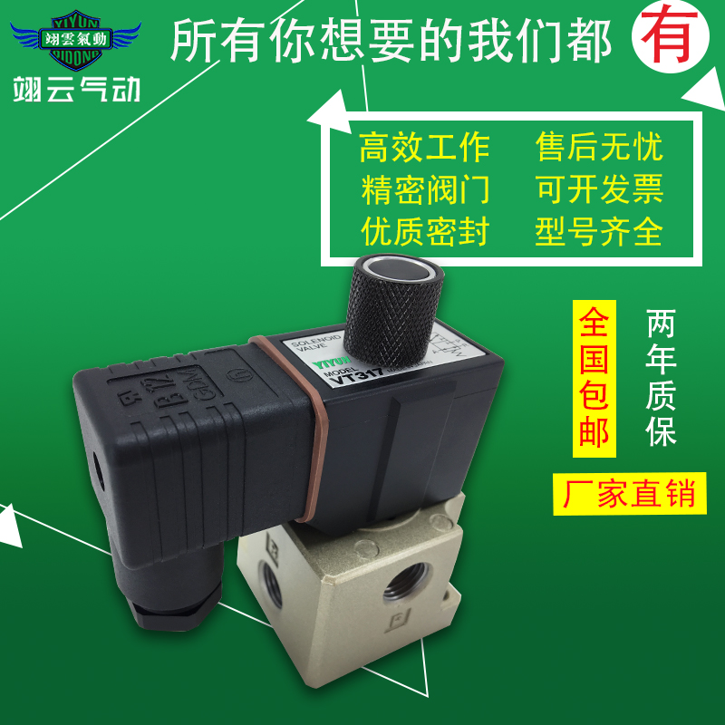 精密阀门 优质密封