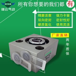 翊云高宝印刷专用短行程气缸ADV C挡板气缸