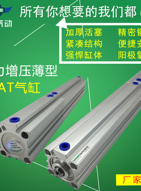 多位置气缸SDAT12/16/20/25/32/40/50/63/80/100X10X15X50X150SB