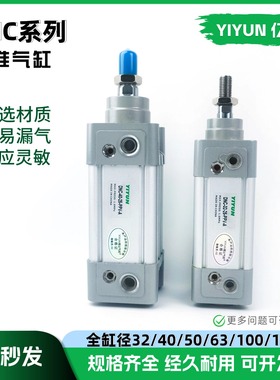 标准气缸DNC-32/40/50/63/80/100/125-50-100-200-500-1000-PPV-A
