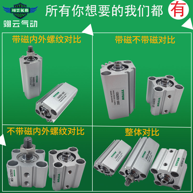 薄型气缸 CDQ2B32 40 63 80 100-35*40-45*50*75-100DCM DCMZ DMZ