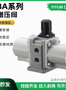 增压阀VBA10A/20A/22A/40A/42A/43A-F02-F03-F04GN VBAT5L 10L