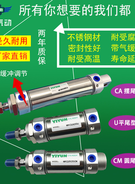 翊云气动迷你气缸MFC32X25X50X75X100X125X150X175X200SU/SCA/SCM