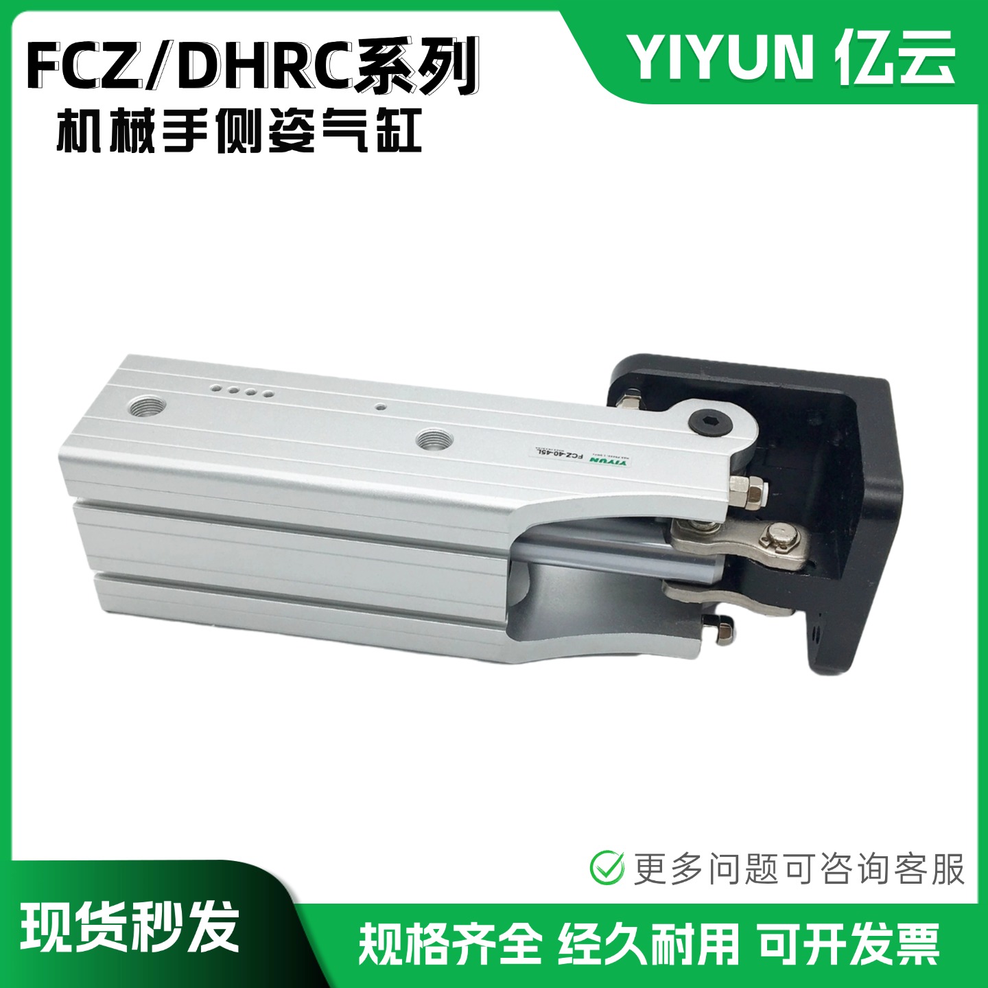 小型杠杆气缸机械手配件夹具