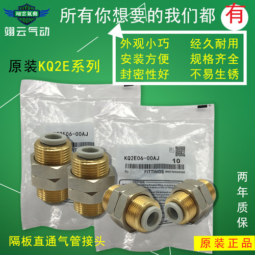 按装方便 经久耐用 不易生锈