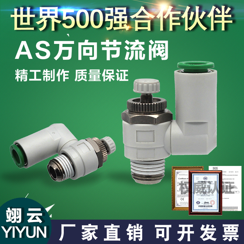 密封性强不漏气 质保两年 终生售后