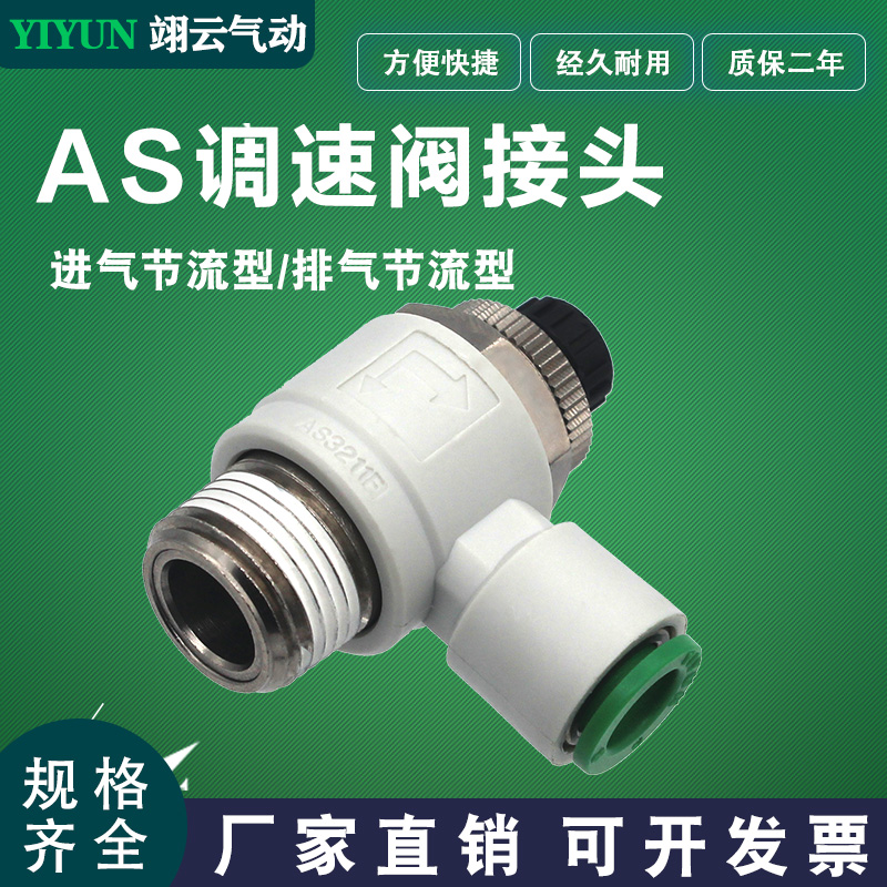 稳定性强 经久耐用 螺纹清晰 不漏气