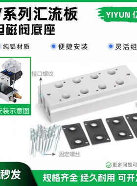 汇流板3V200M 3V300M-1-2-3-4-5-6-7-8-9-10-11-12-13-14-15-20F