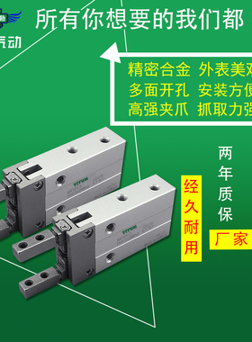 手指气缸HFTZ HFSZ HFZ6/10 HFZ16/20 HFZ25 HFZ32/40N B F R W M