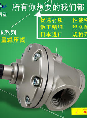 亿云气动大流量减压阀AR925/AR935-20 20-R F20 F20-R N20 N20-R