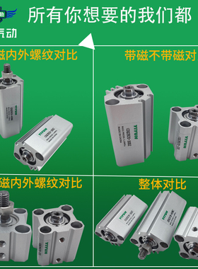 薄型气缸CQ2B32 40 50 63 80 100-35*40-45-50*75-100DM DMZ DCMZ