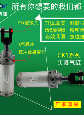 夹紧气缸CKG1B CKG1A40/50/63/80-50-75-100-125-150-200Y YA IA