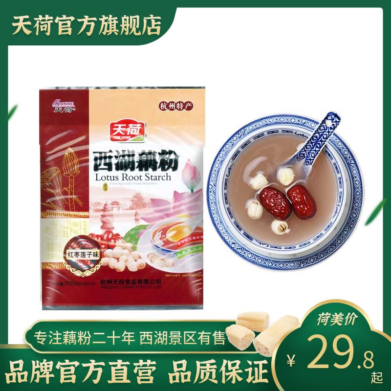 天荷西湖藕粉杭州特产速溶红枣莲子莲藕粉羹藕莼700克在类目 咖啡/麦片/冲饮, 藕粉/麦片/冲饮品, 藕粉中 - 来自Buy2taobao.com提供专业的淘宝代购服务