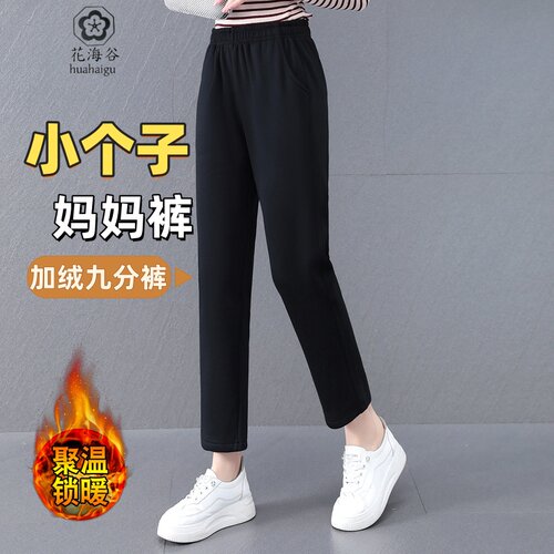 秋冬加绒九分裤妈妈保暖大码女裤