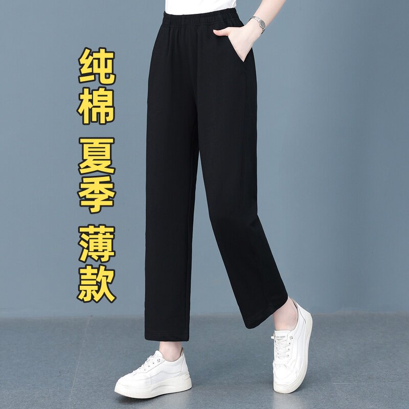 薄款纯棉裤女夏季轻薄2026新款宽松透气九分裤大码胖mm弹力休闲裤