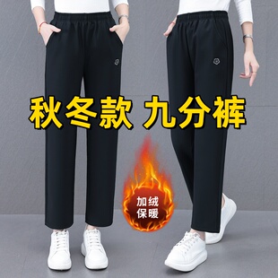 秋冬加绒保暖休闲裤女士高腰弹力大码宽松胖mm小个子妈妈九分裤