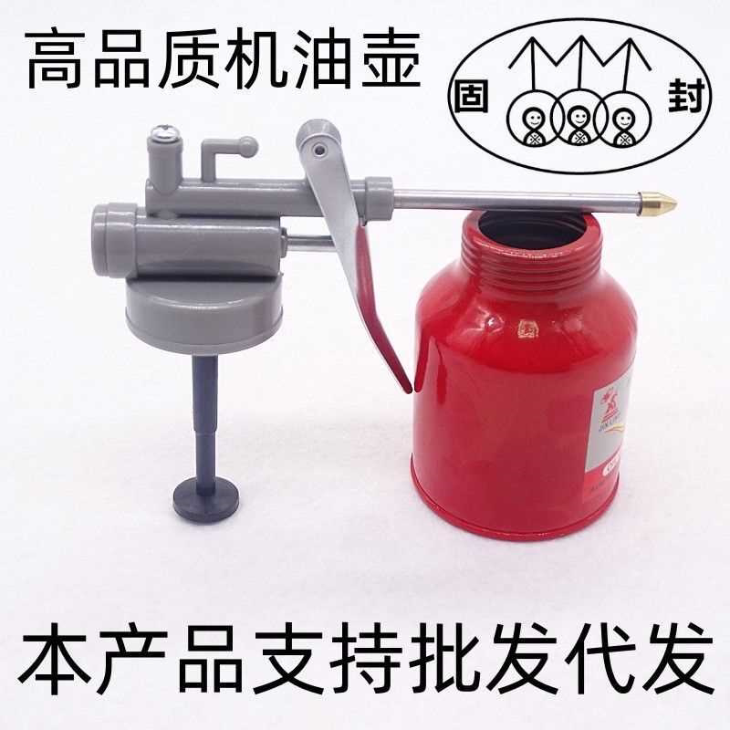 高压透明机油壶耐摔塑料软管尖嘴油瓶长嘴注油器加油壶油枪包邮