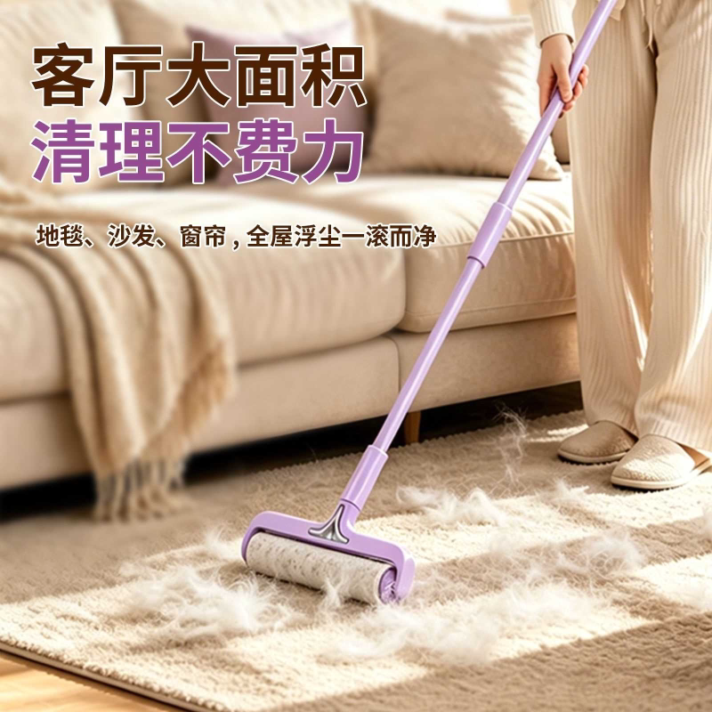 长杆粘毛器加长大号床上滚筒替换滚刷滚轮地板家用尘灰头发神器