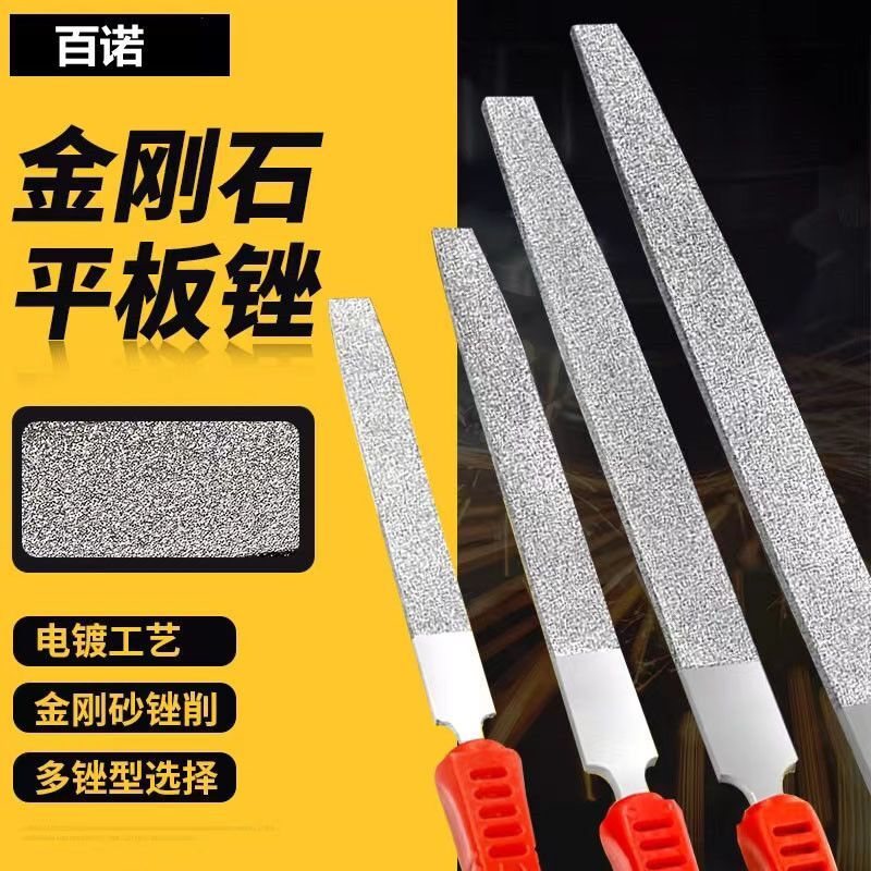 大号金刚石锉刀合金钢锉扁平三角半圆方形搓刀板锉砂铁锉合金锉刀