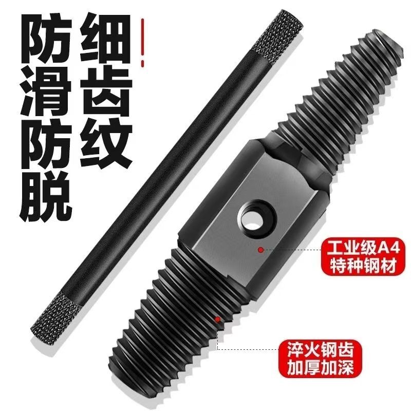 断丝取出器水管水龙头四分六分断丝取出新款万能神器反丝滑丝丝锥