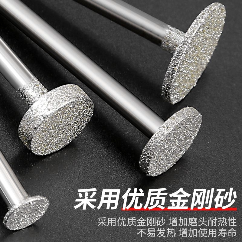 T型金刚砂磨头K针薄片磨针玉石玉雕磨针翡翠原石去皮切割片打磨头