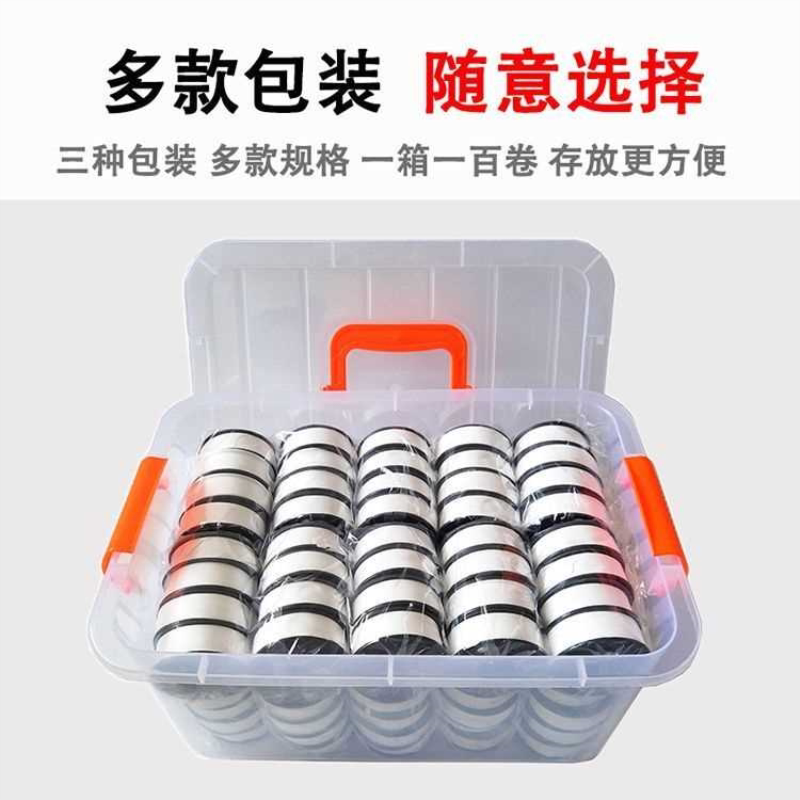 生料带批发20米加厚大卷100卷生胶带密封带聚四氟乙烯防水胶布