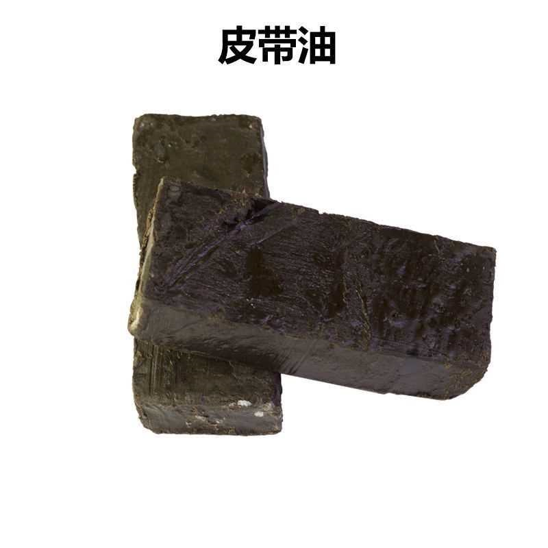 皮带油防滑耐磨降噪皮带蜡适用三角带平各种工业皮带润滑四季通用