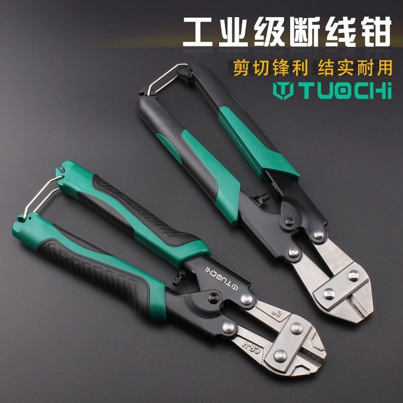 断铁丝钳子8寸迷你断线钳鹰嘴断线钳钢丝绳剪手动钳剪线钳钢筋剪