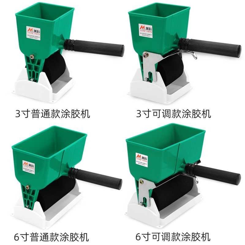 手动涂胶机滚筒刷木工手提式白乳胶壁纸涂胶器滚轮式小型滚胶器