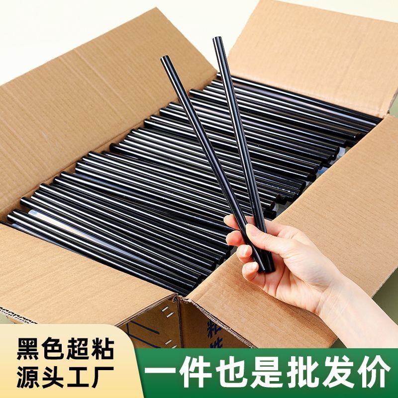 黑色热熔胶棒7/11mm高粘热熔胶黑色胶棒凹陷修复黑色接发专用胶条