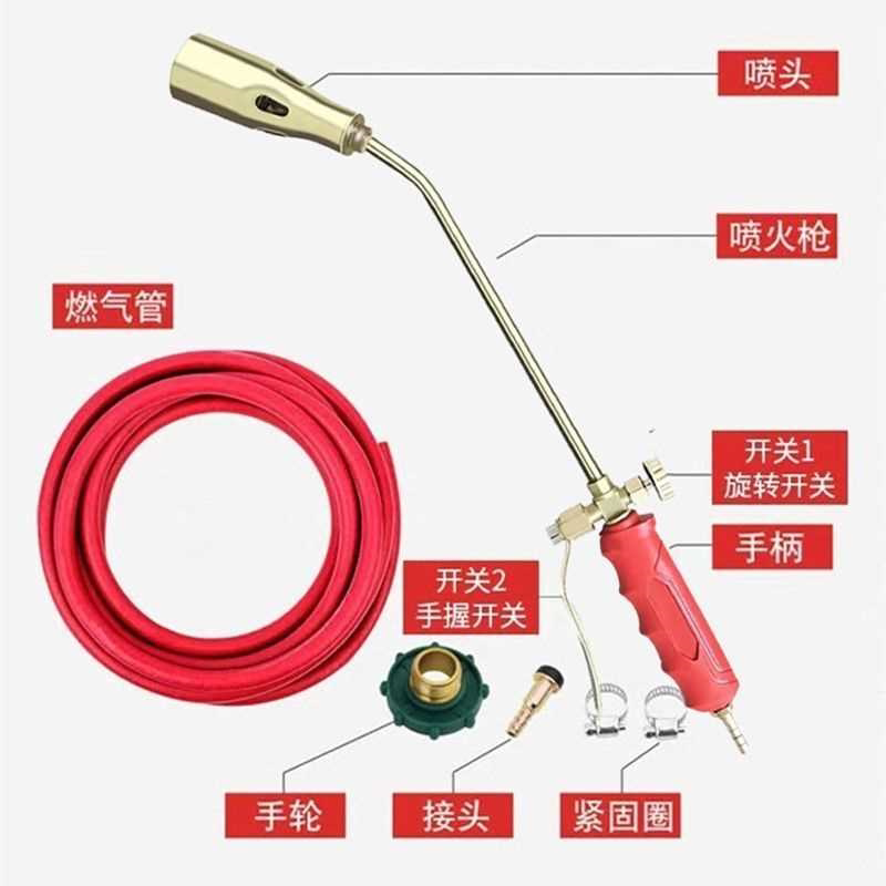 液化气喷火枪煤气喷枪烧猪毛烧猪蹄喷灯防水高温喷抢烧肉烧毛喷枪