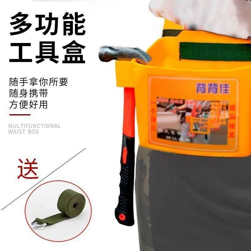 木工塑料钉子工地钉桶腰包便携工具双格多功能加厚腰盒建筑盒子