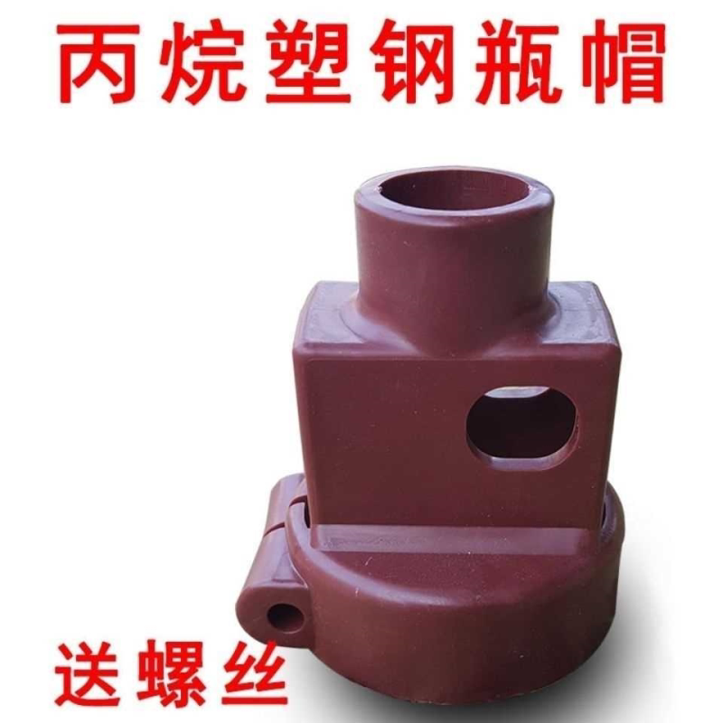 氧气瓶乙炔瓶安全帽钢化塑料塑胶防护帽防护阻燃塑钢保护帽防摔