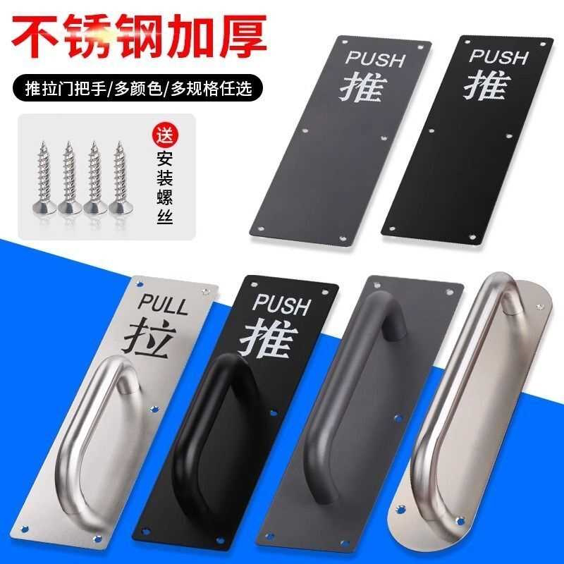 不锈钢门把手拉手门把手木门明装把手消防门防火门拉手推拉板手柄