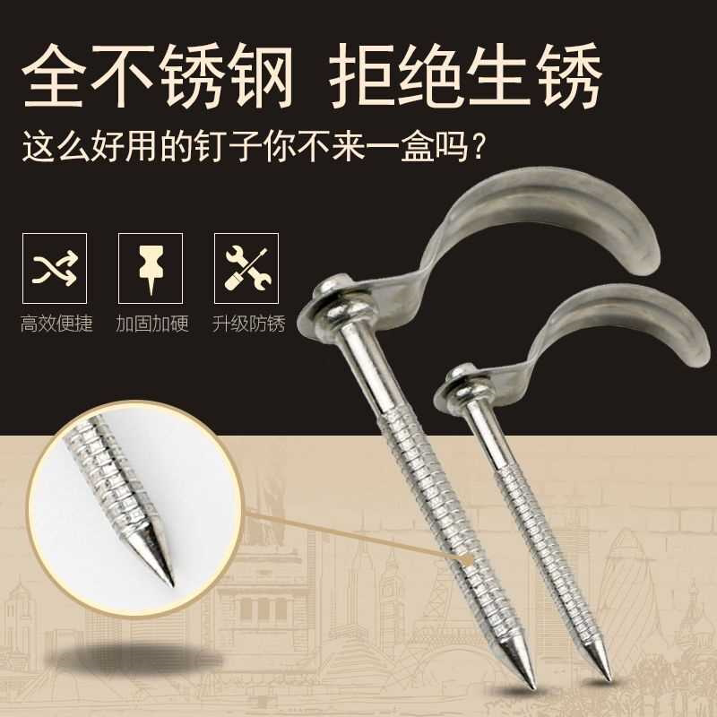 不锈钢水管钉线管卡塑料管卡扣水管固定钩钉管夹码卡水管钩钉卡钉