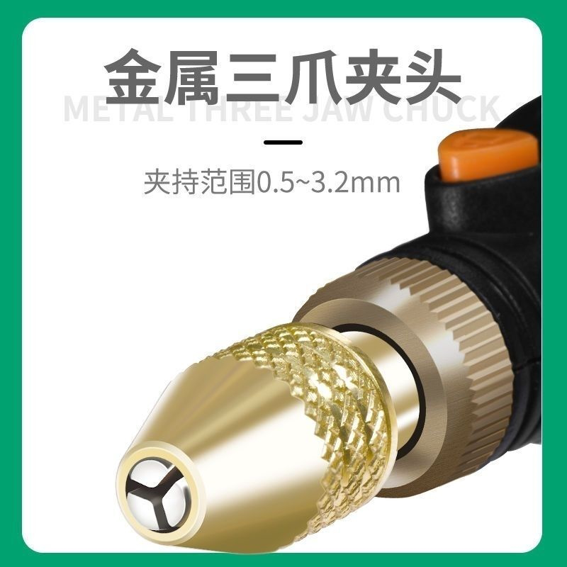 电磨机多功能夹头万能夹头配件微型雕刻机金属三爪夹心万用螺帽爪