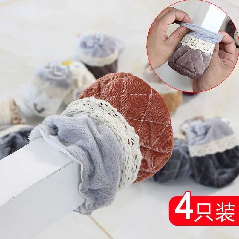 桌椅脚套耐磨椅子脚套布艺桌脚保护套凳子脚套桌椅脚垫静音加厚