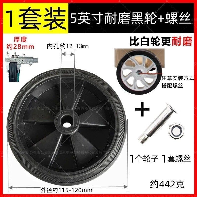 静音无油气泵配件空压机脚垫脚轮轮子4寸5寸6寸7寸8寸脚轮橡胶垫