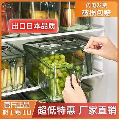 食品级保鲜盒冰箱带盖手柄可沥水收纳冷冻蔬菜水果鸡蛋保鲜整理盒