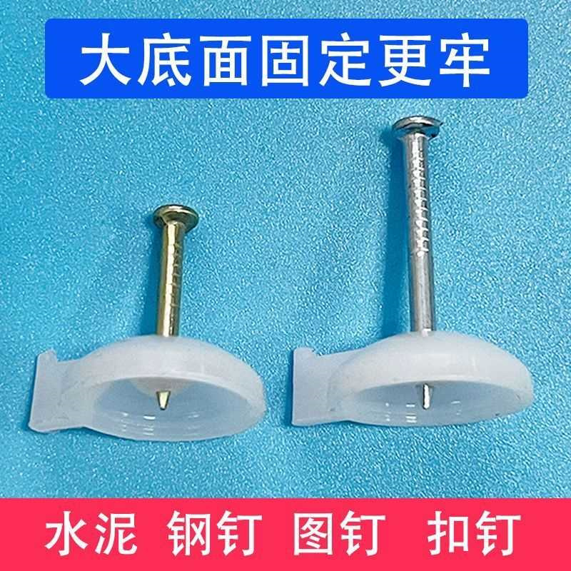 广告扣钉墙纸固定神器喷绘布KT板泡沫板安装防滑专用水泥钢钉批发
