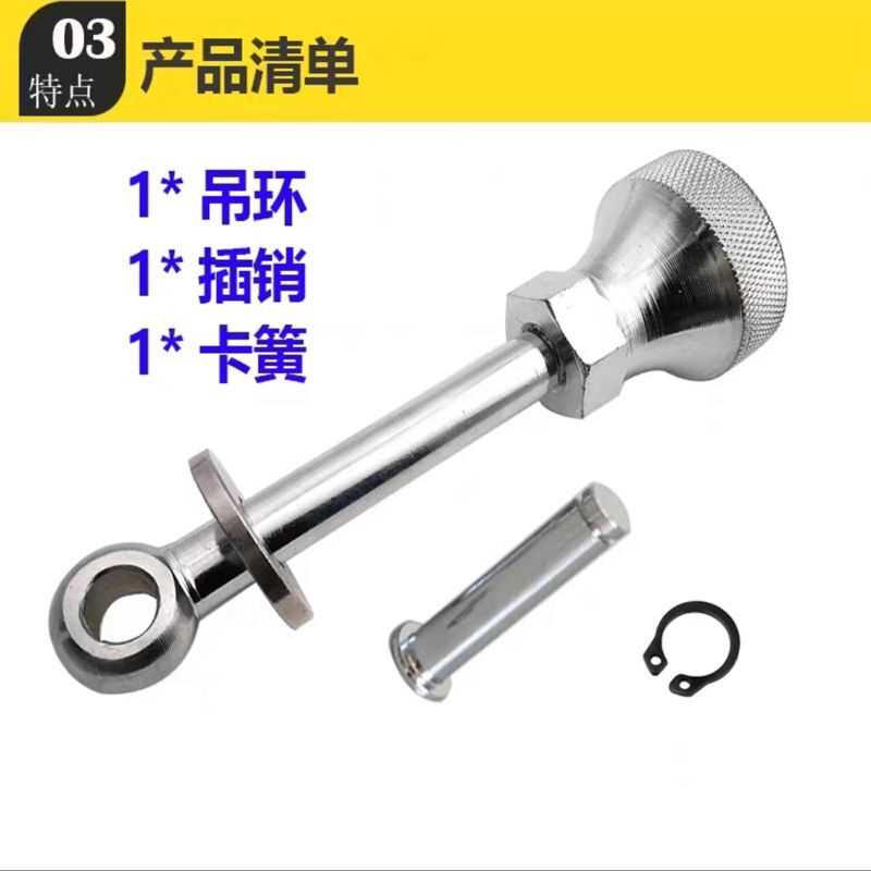 塑料粉碎机配件吊环螺丝破碎机吊杆螺母碎料机锁扣拉把手柄配件