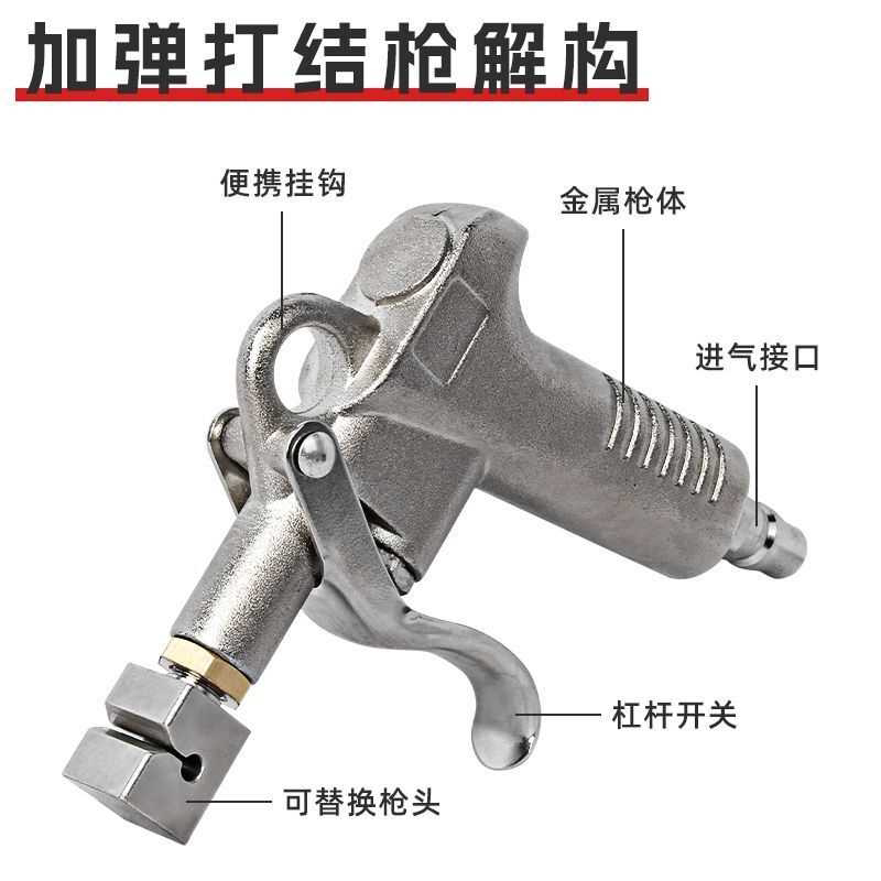 纺织机械配件打结枪新款打结器加弹机配件专用结尾枪纺丝打结神器