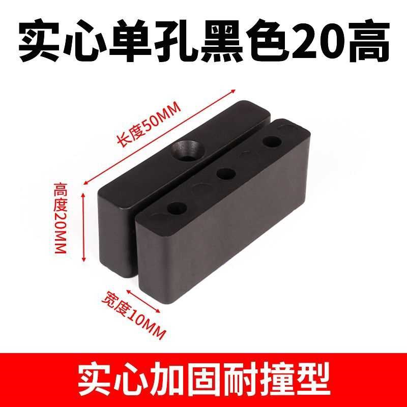 铝合金推拉窗限位器防撞块窗锁扣保护塑钢平移窗限位块开窗固定器