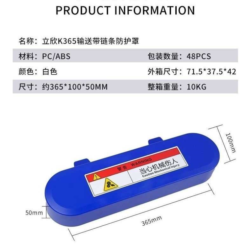 流水线输送带配件链条罩链条防护罩通用40604080型材安装厂家直供