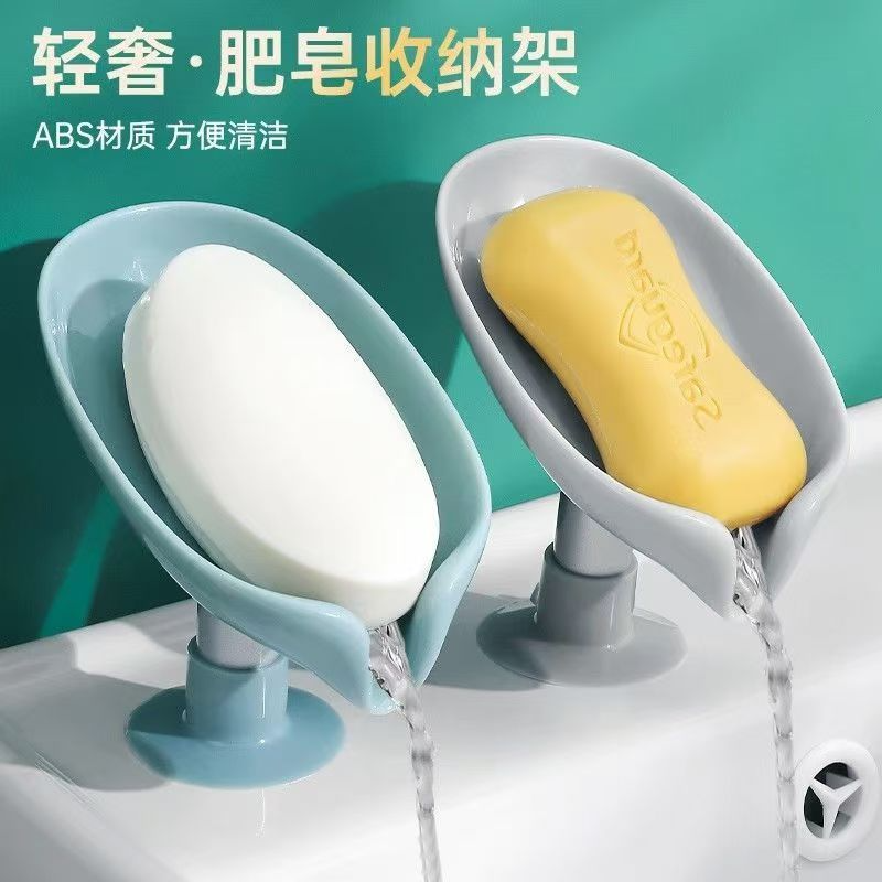 沥水香皂盒免打孔加厚家用洗手台置物架硅胶吸盘肥皂盒可重复使用